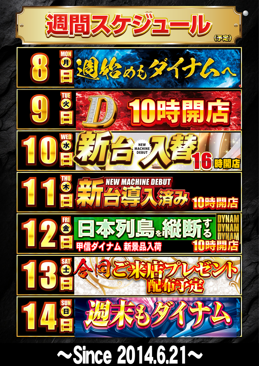 1208-14%e3%82%ab%e3%83%ac%e3%83%b3%e3%83%80%e3%83%bc