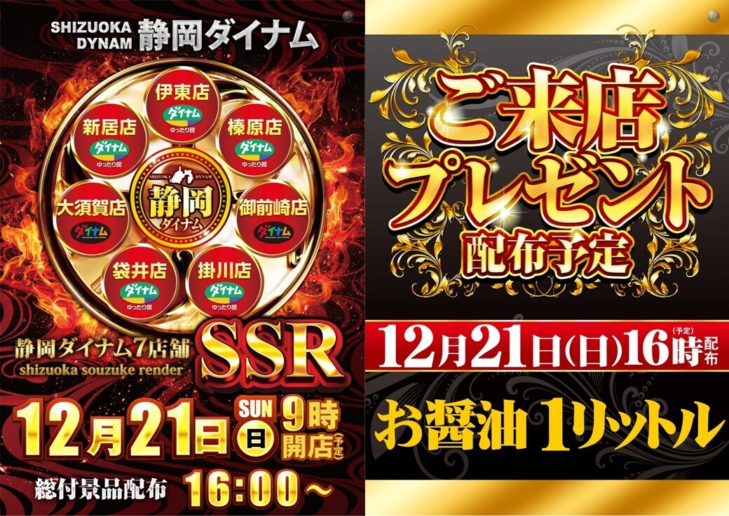 %e3%82%b9%e3%83%a9%e3%82%a4%e3%83%893