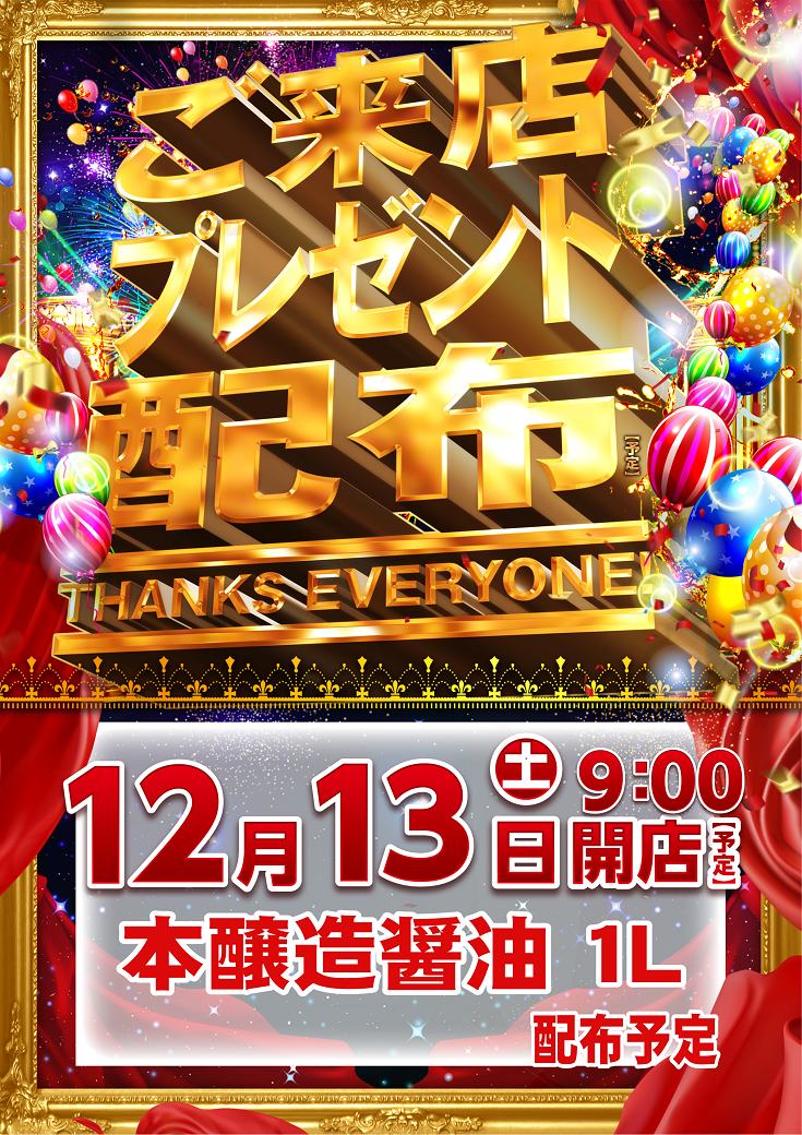 %e3%81%9d%e3%81%86%e3%81%a5%e3%81%91%e3%81%9f%e3%81%a6