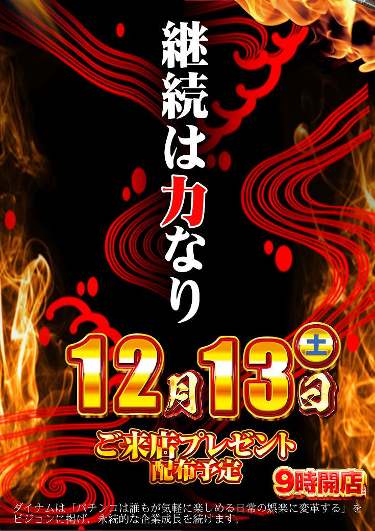 %e3%81%a1%e3%81%8b%e3%82%89%e3%81%9f%e3%81%a6