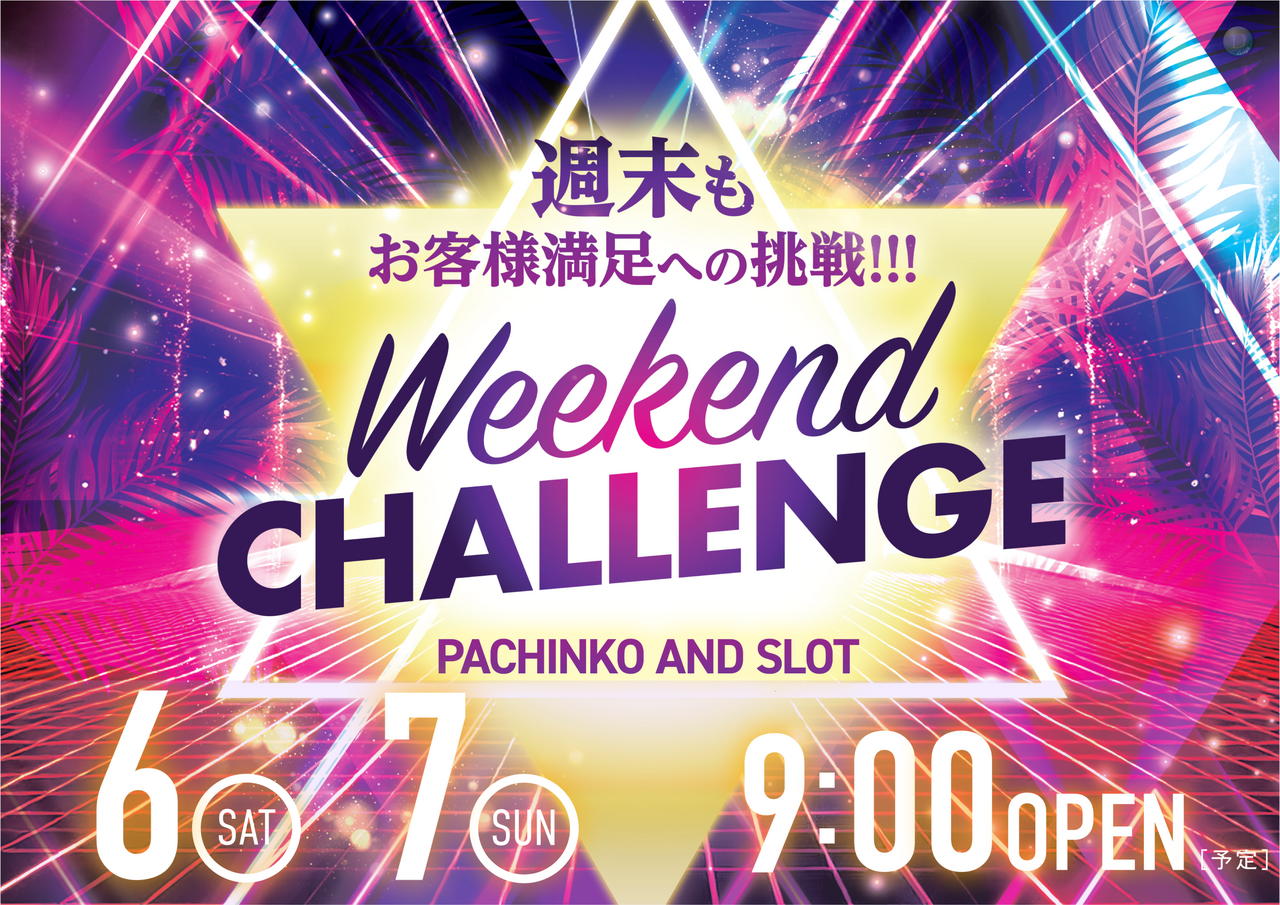 67%ef%bc%b7%ef%bc%a3_yoko