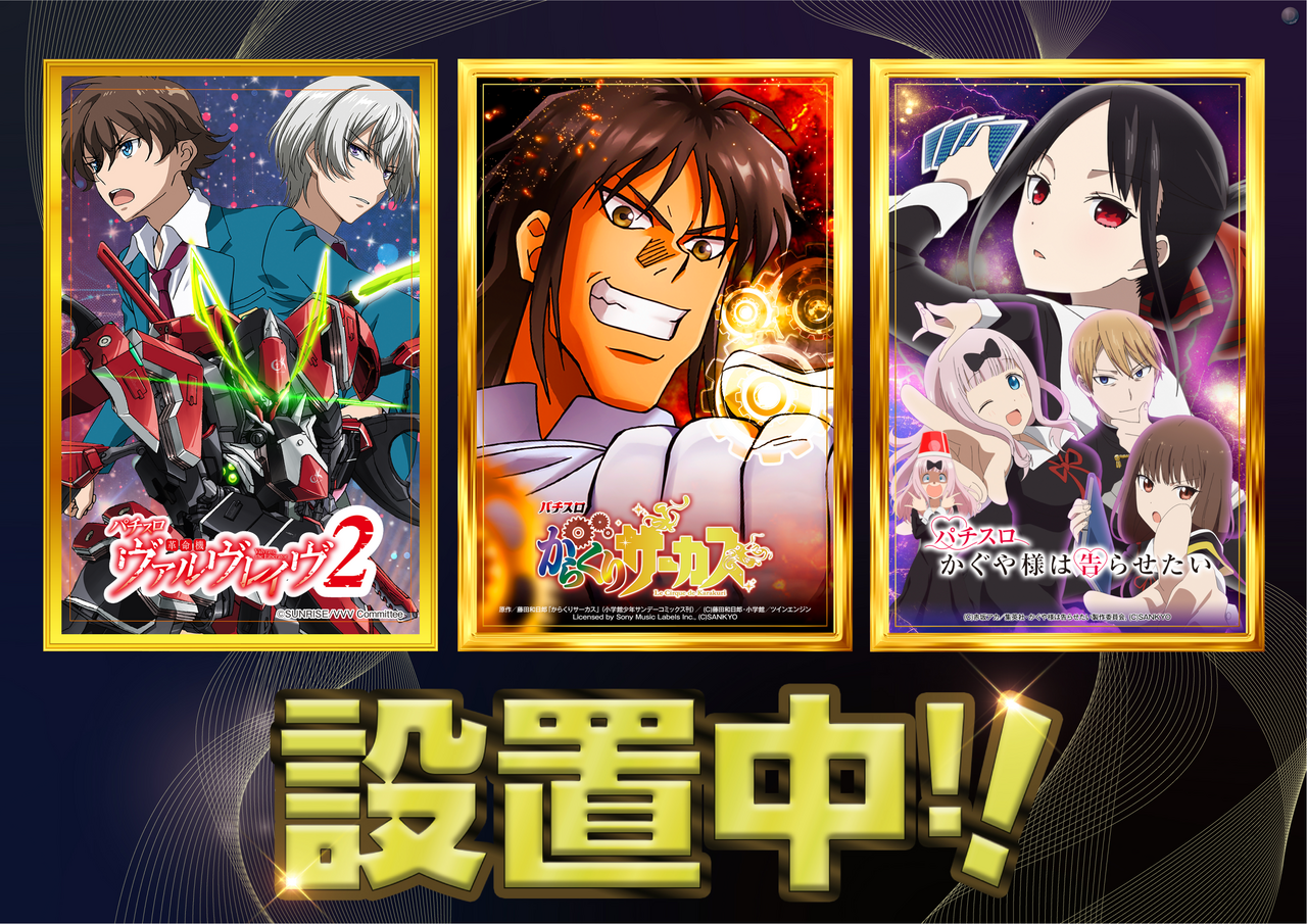 %e8%a8%ad%e7%bd%ae%e4%b8%ad3