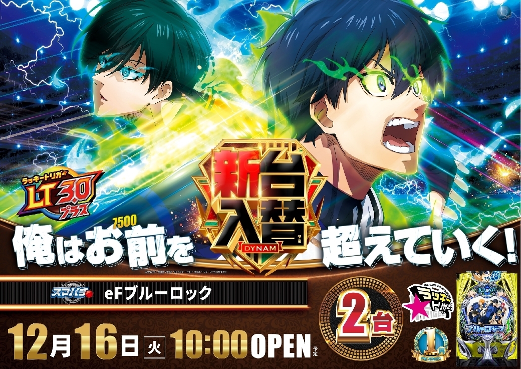 1216ef%e3%83%96%e3%83%ab%e3%83%bc%e3%83%ad%e3%83%83%e3%82%af%e6%a8%aaazline_rich_w1040