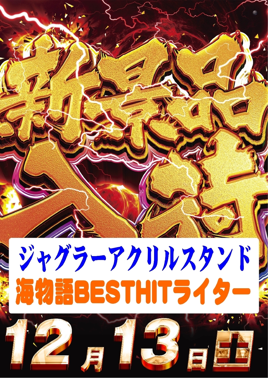 1213tline_rich_w1040