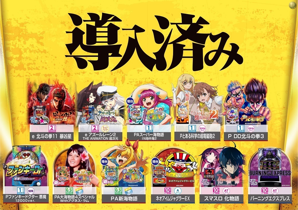 1208%e5%b0%8e%e5%85%a5%e6%b8%88%e3%81%bf%e3%82%88%e3%81%931040