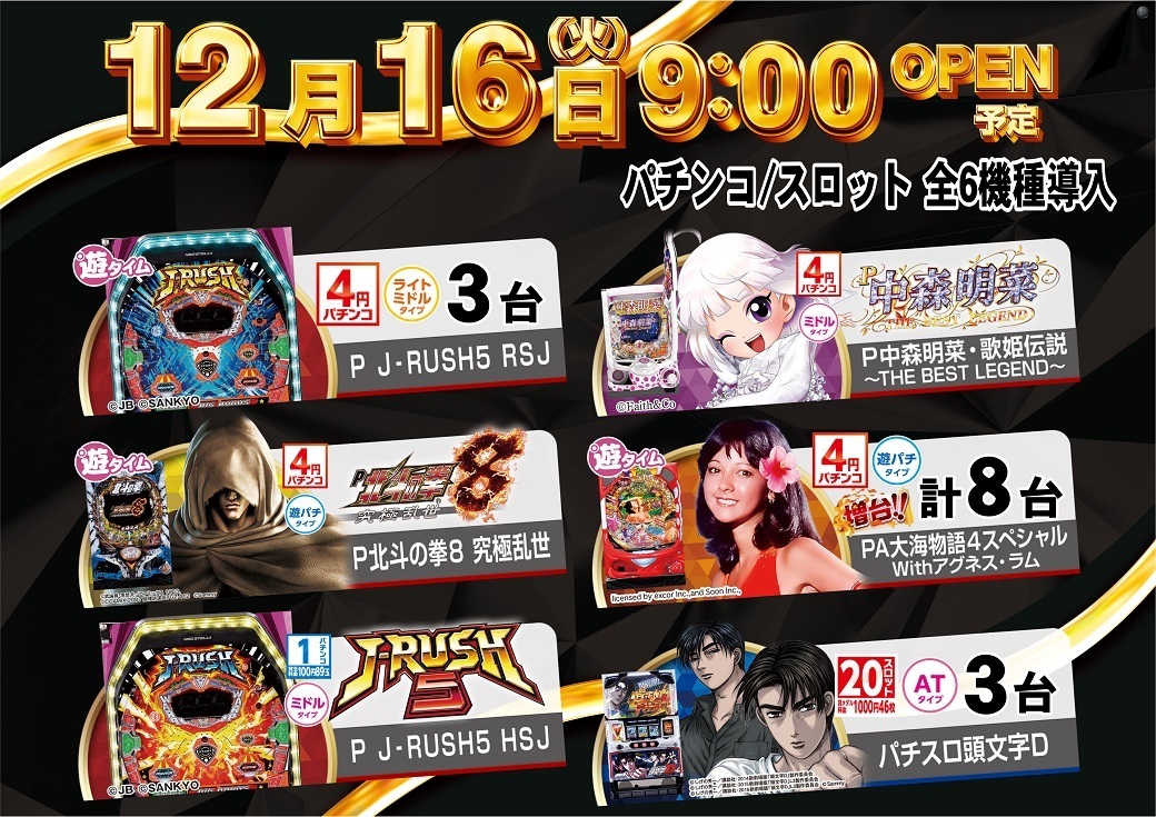 1216_az_%e5%85%a8%e9%83%a8%e3%82%88%e3%81%93