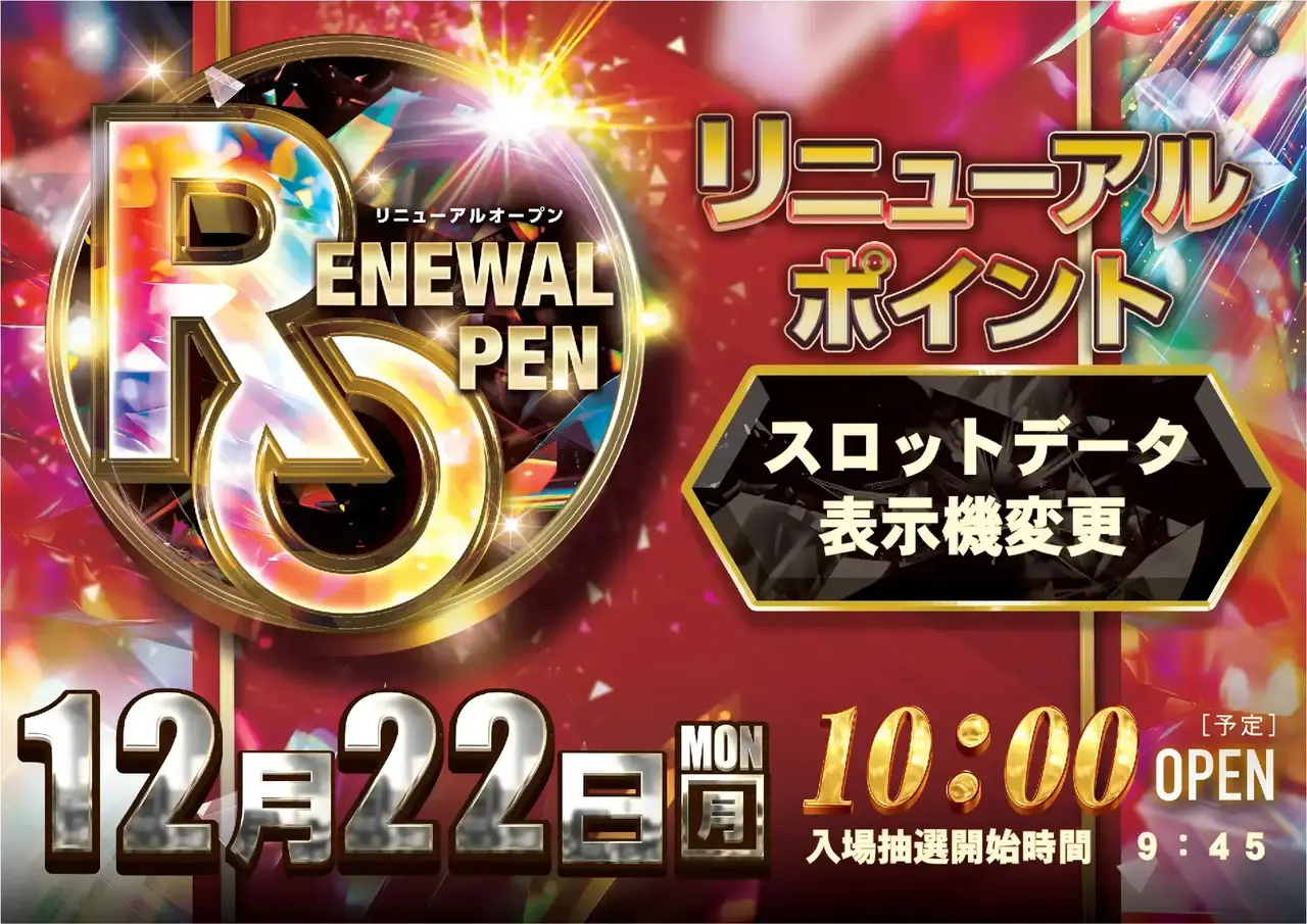 0441222%e6%a8%aa_ro10%e6%99%82