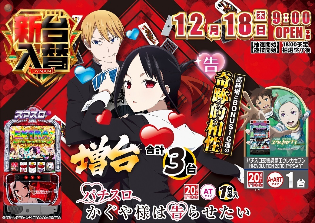 0561218%e6%a8%aa_%e3%81%8b%e3%81%90%e3%82%841040