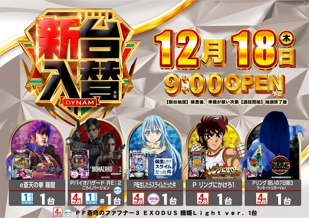 0561218%e6%a8%aa_%ef%bc%b01040