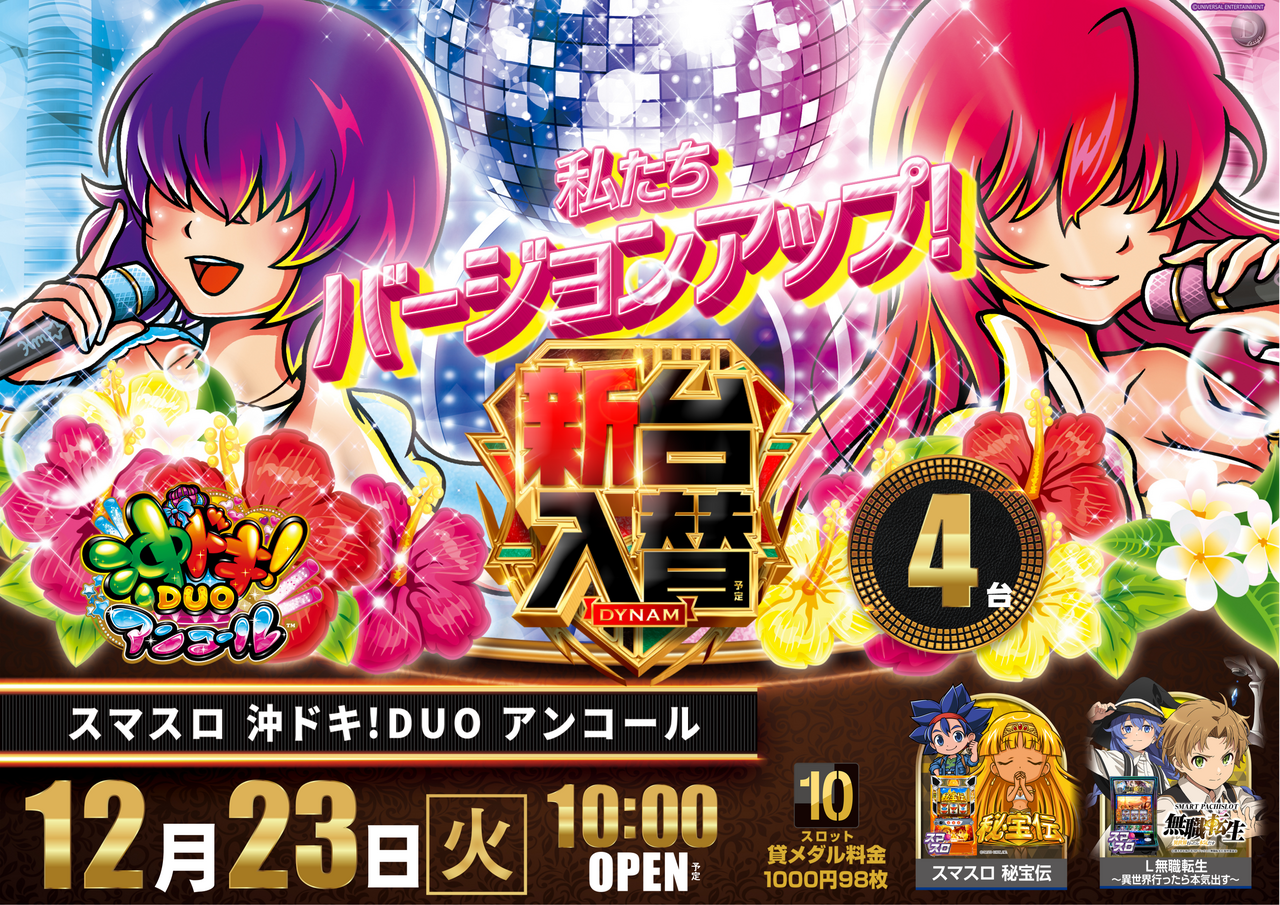 Order_ae251205-1082_order_png