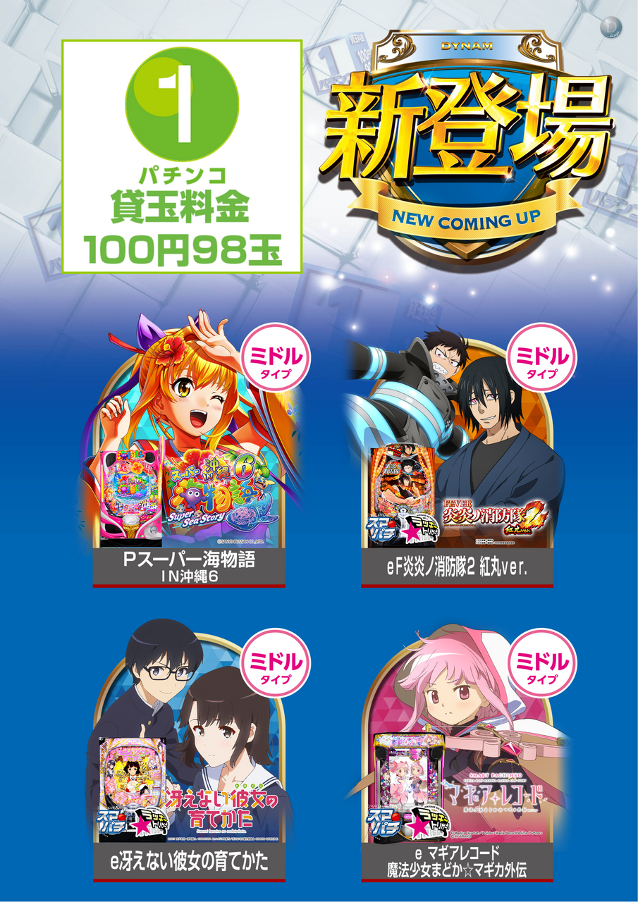 Order_ae251205-1217_order_png