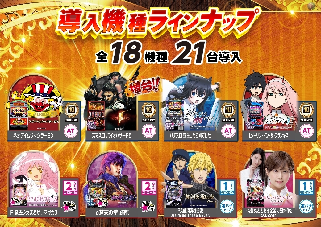 Order_ae251205-0028_%e8%8b%a5%e4%b8%ad%e5%b9%b4%e5%af%be%e7%ad%96%ef%bc%88%e6%96%b0%e5%8f%b0%e5%85%a5%e6%9b%bf_%e6%a9%9f%e7%a8%ae%e5%9d%87%e7%ad%89%ef%bc%89%e6%a8%aaline_rich_w1040