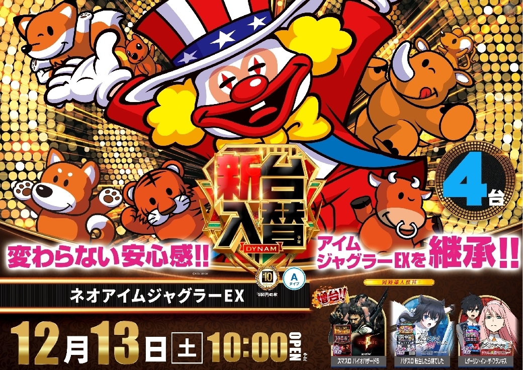 Order_ae251205-0023_%e3%83%8d%e3%82%aa%e3%82%a2%e3%82%a4%e3%83%a0%e3%82%b8%e3%83%a3%e3%82%b0%e3%83%a9%e3%83%bc%ef%bc%a5%ef%bc%b8-%e6%96%b0%e5%8f%b0%e5%85%a5%e6%9b%bf_%e6%a8%aaline_rich_w1040