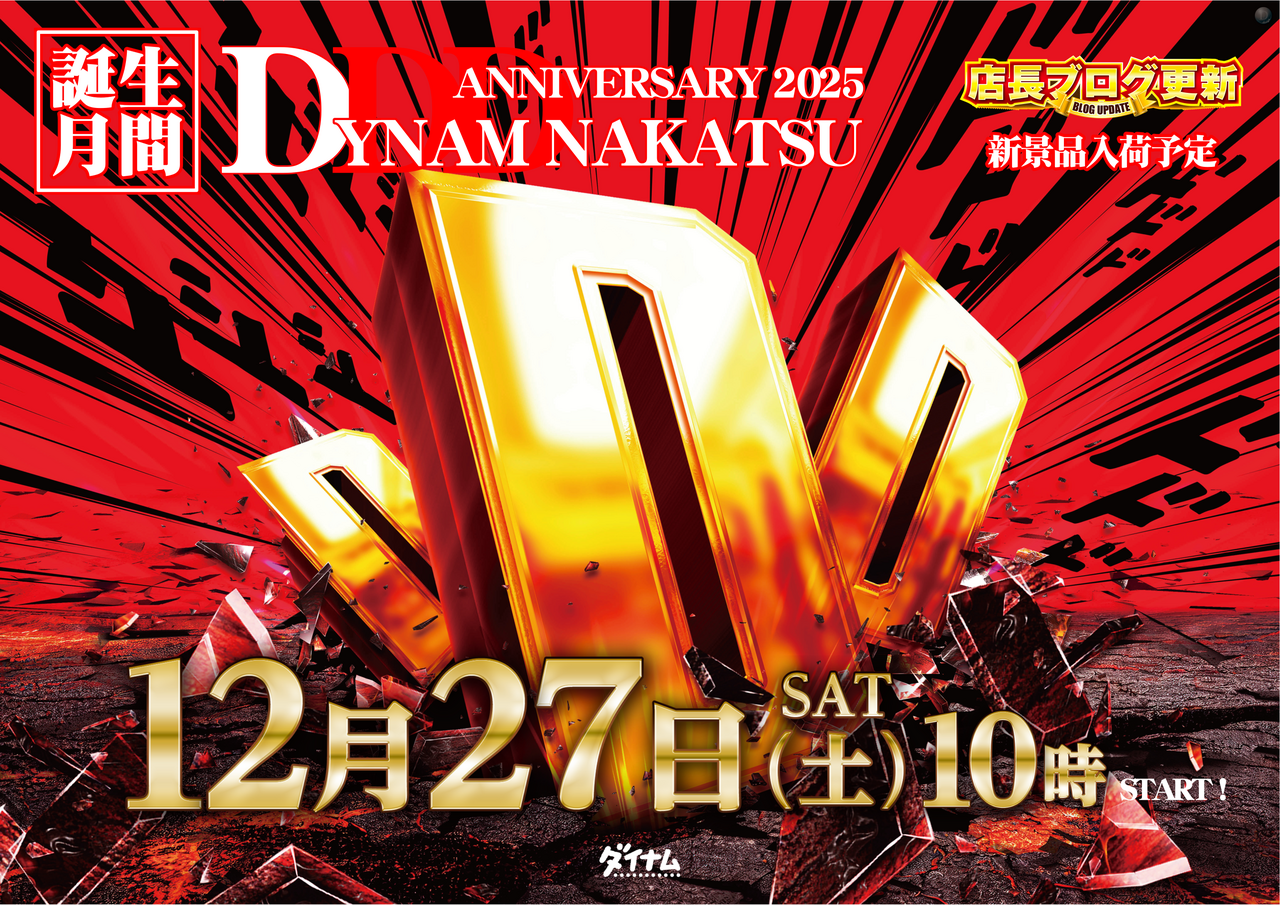 Order_ae251205-0424_order_png