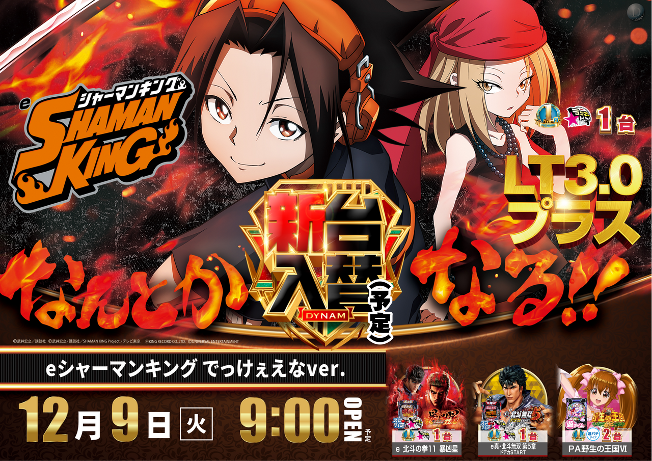 %e3%82%b7%e3%83%a3%e3%83%bc%e3%83%9e%e3%83%b3%e3%82%ad%e3%83%b3%e3%82%b0_%e6%a8%aa