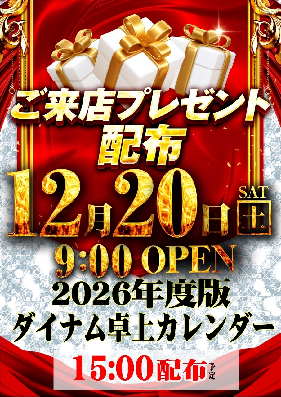 1220tline_rich_w1040