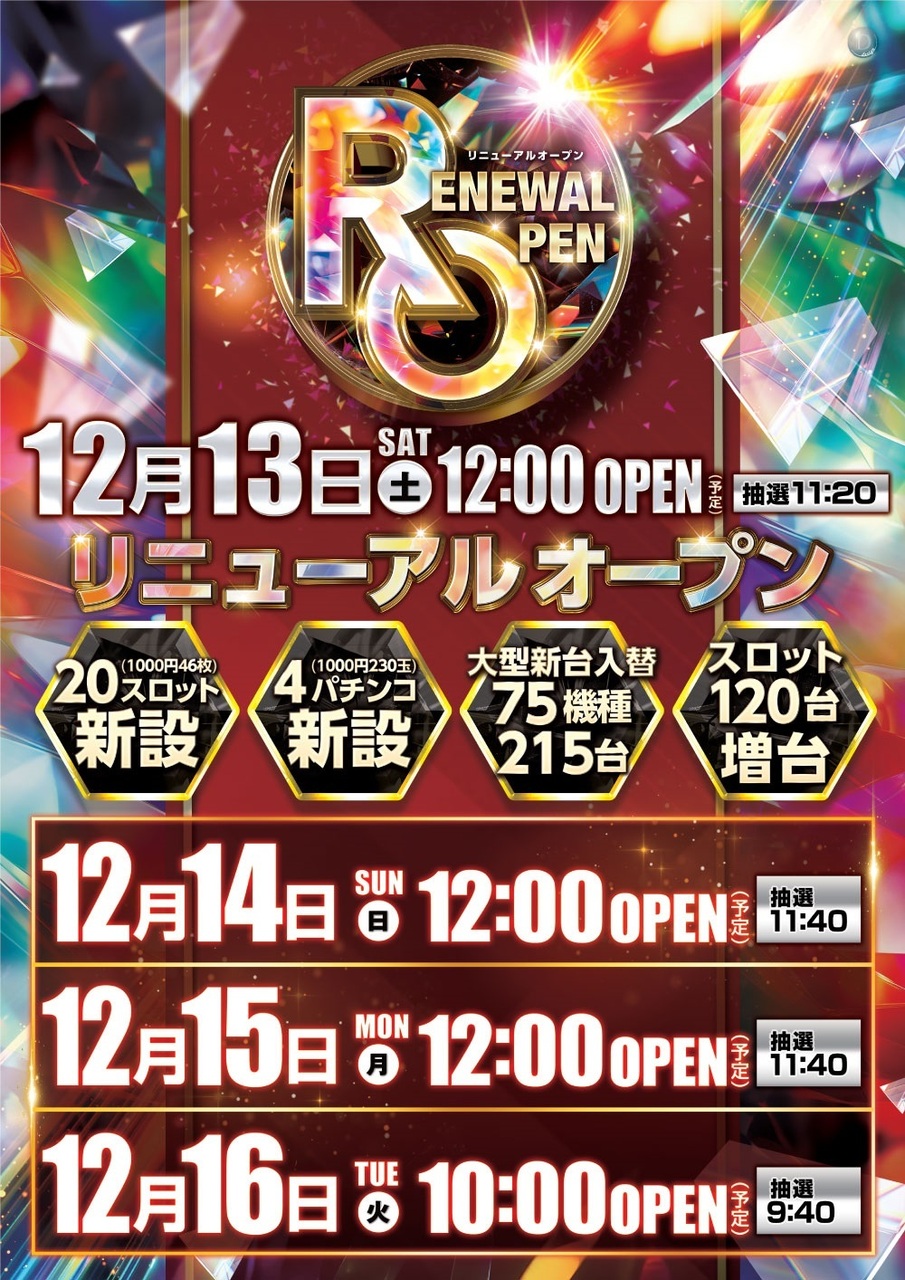 %e3%80%90%e8%a1%a8%e7%a4%ba%e2%91%a0%e3%80%91%e3%82%b8%e3%83%a5%e3%82%a8%e3%83%aa%e3%83%bc%ef%bc%88%e7%b8%a6%ef%bc%89