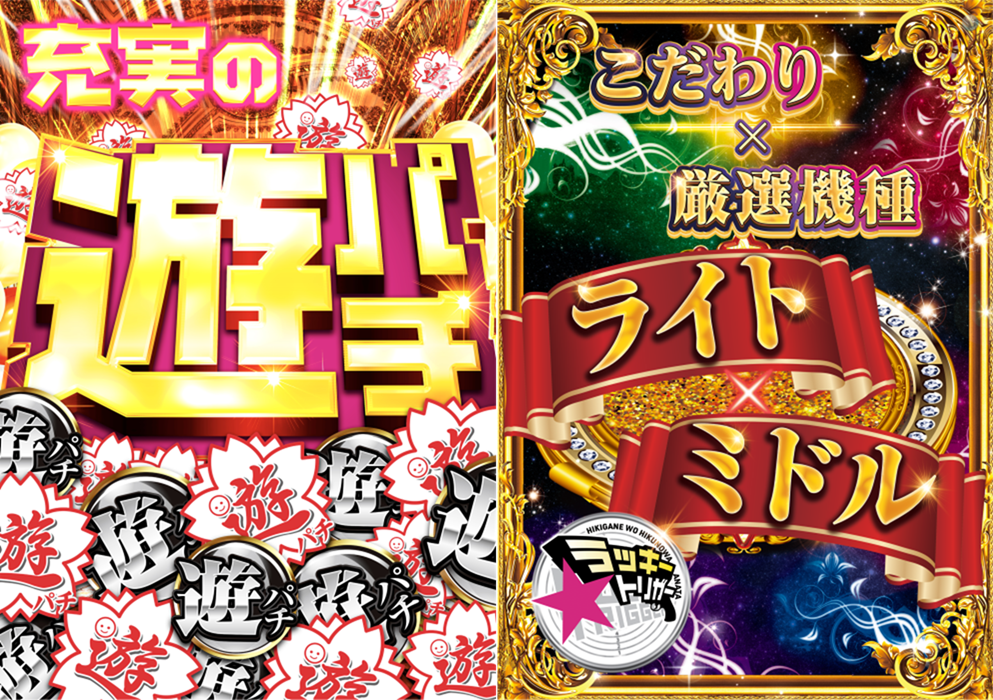 %e7%84%a1%e9%a1%8c12