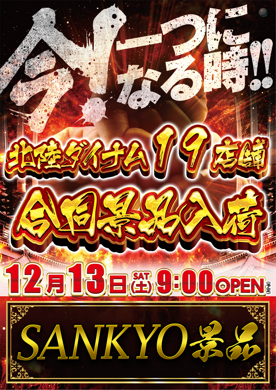 1213%e5%8c%97%e9%99%b8%e5%90%88%e5%90%8c%e4%b8%89%e5%85%b1%e7%b8%a6