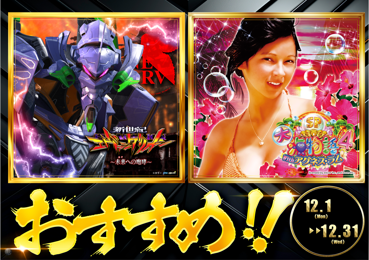 %e3%81%8a%e3%81%99%e3%81%99%e3%82%812%e7%a8%ae%e6%a8%aa