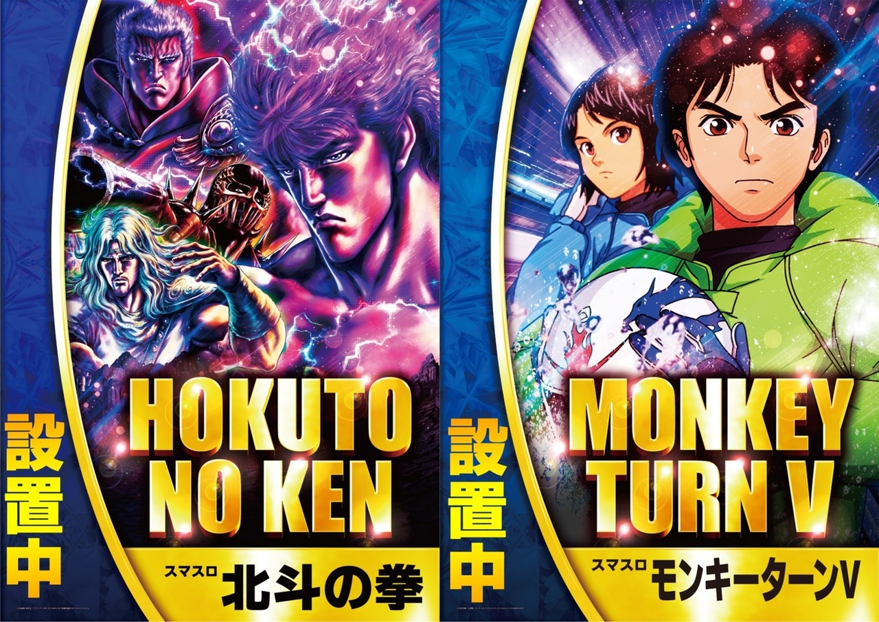 %e6%a9%9f%e7%a8%ae%e8%a8%b4%e6%b1%82_%e5%8c%97%e6%96%97-%e3%83%a2%e3%83%b3%e3%82%ad%e3%83%bc_%e6%a8%aa