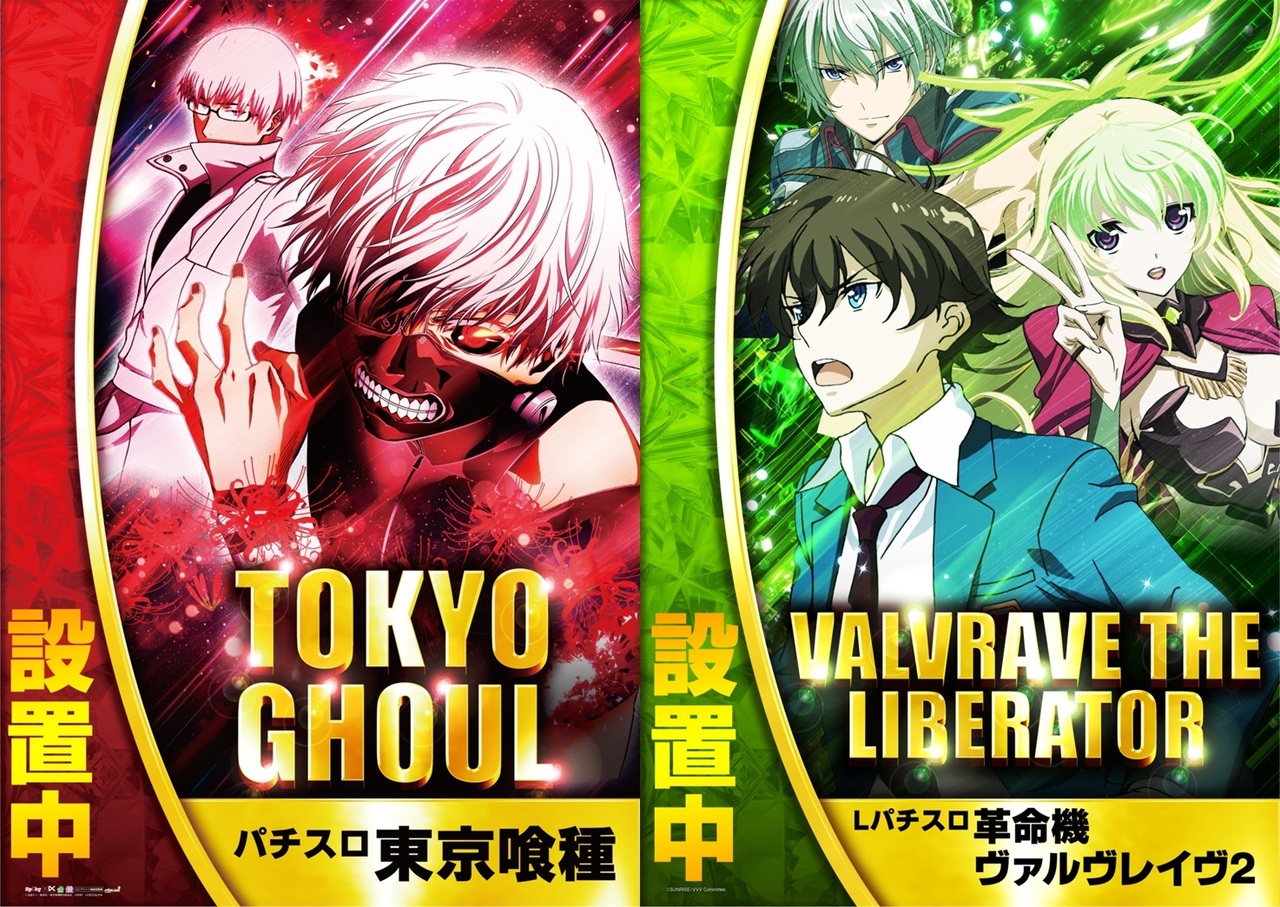 %e6%a9%9f%e7%a8%ae%e8%a8%b4%e6%b1%82_%e5%96%b0%e7%a8%ae%e3%83%bb%e3%83%b4%e3%83%b4%e3%83%b42_%e6%a8%aa