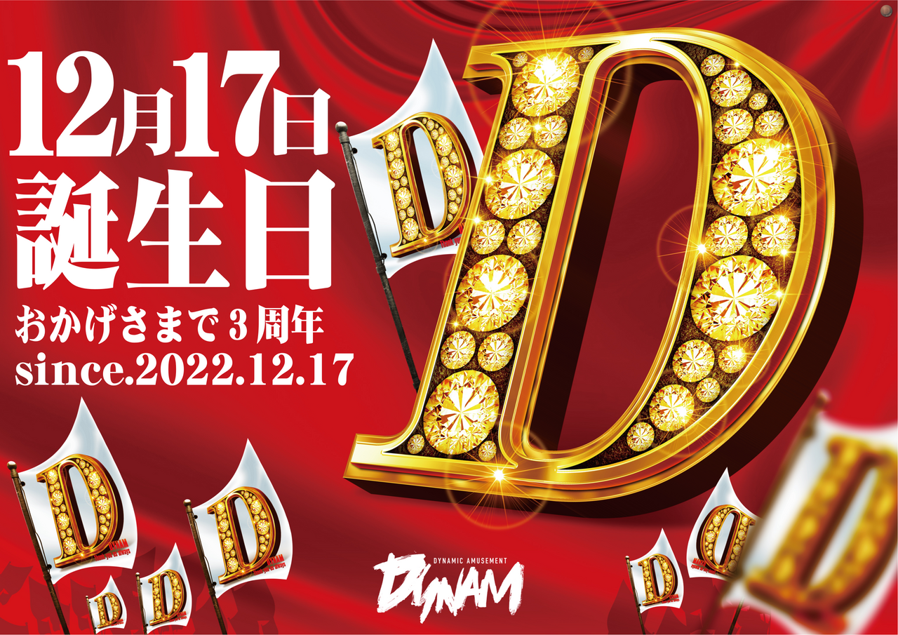 %e6%97%a5%e4%bb%98%e5%85%a5%e3%82%8a-