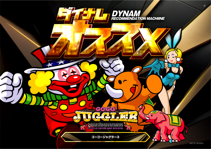 %e3%82%b4%e3%83%bc%e3%82%b8%e3%83%a3%e3%82%b0%e3%81%8a%e3%81%99%e3%81%99%e3%82%81