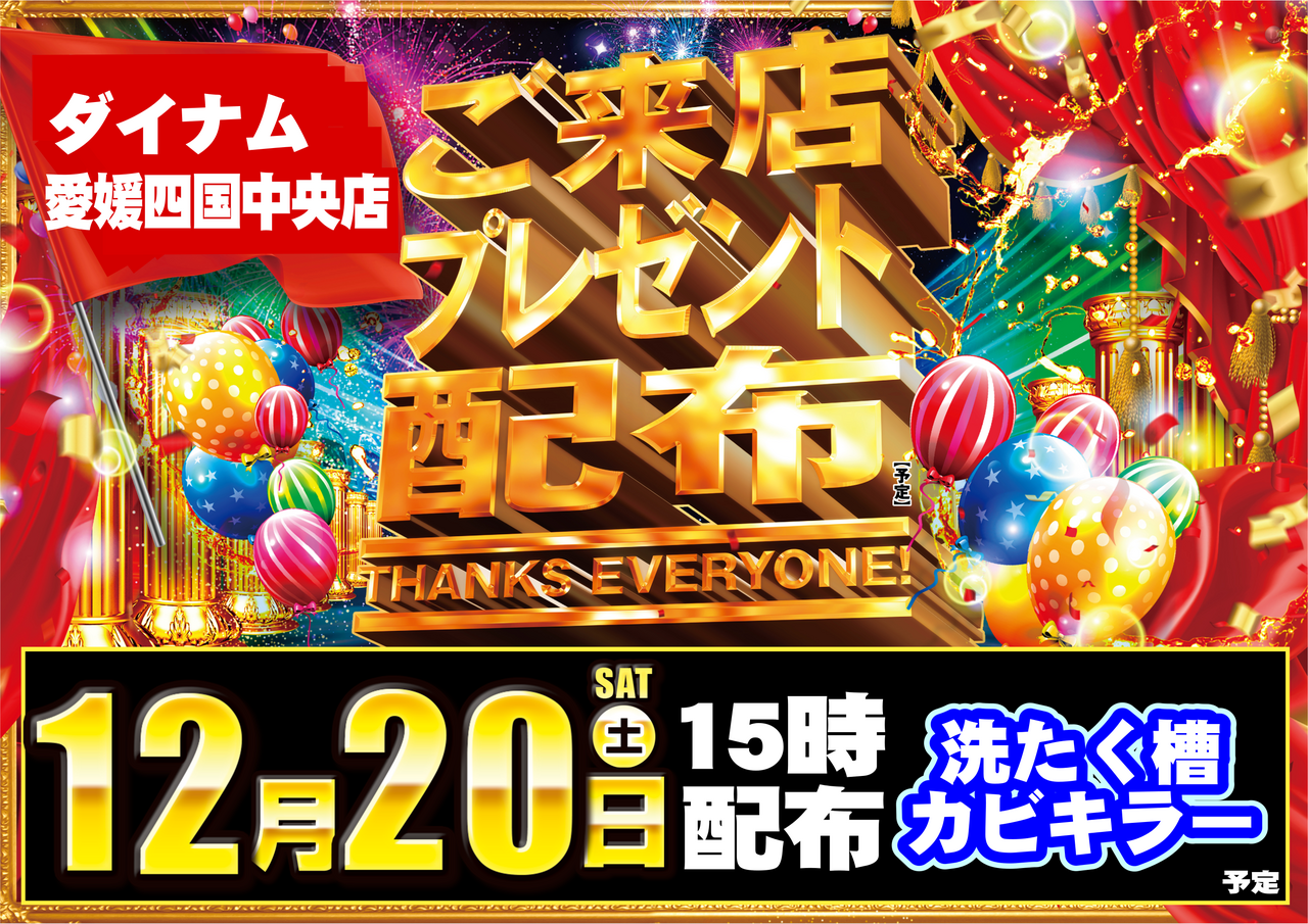 1220%e3%82%ab%e3%83%93%e3%82%ad%e3%83%a9%e3%83%bc-