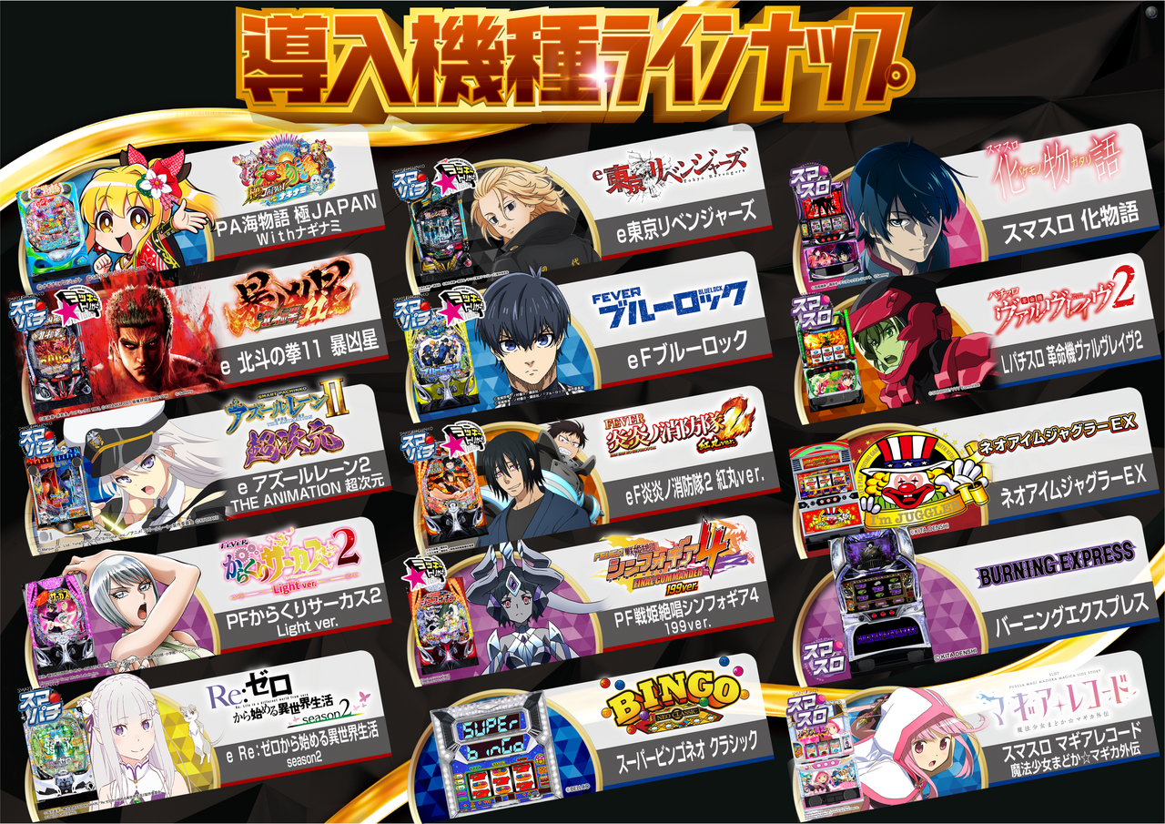 1209%e3%83%a9%e3%82%a4%e3%83%b3%e3%83%8a%e3%83%83%e3%83%97