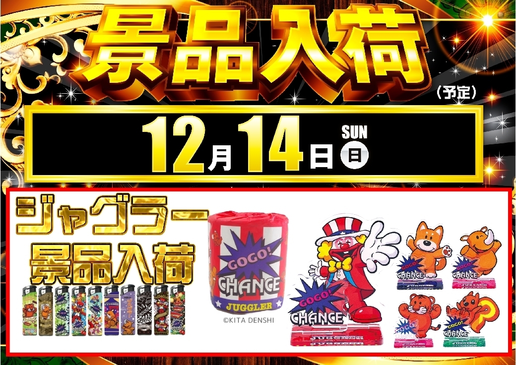 %e6%96%b0%e6%99%af%e5%93%811214pstaz%e6%a8%aaline_rich_w1040