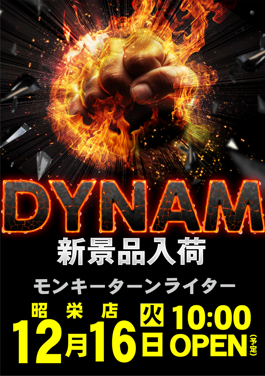 %e6%99%af%e5%93%81_%e6%96%b0%e6%99%af%e5%93%81%e5%85%a5%e8%8d%b7_%e6%b1%8e%e7%94%a8_%e7%b8%a6