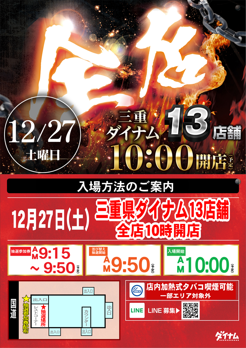 %e4%b8%80%e7%b7%92%e3%81%ab