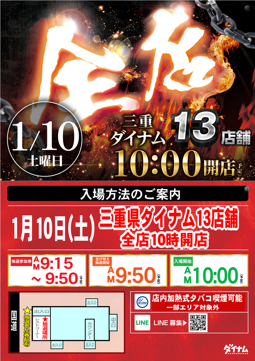 %e4%b8%89%e9%87%8d%e6%8a%bd%e9%81%b8%e5%90%88%e4%bd%93