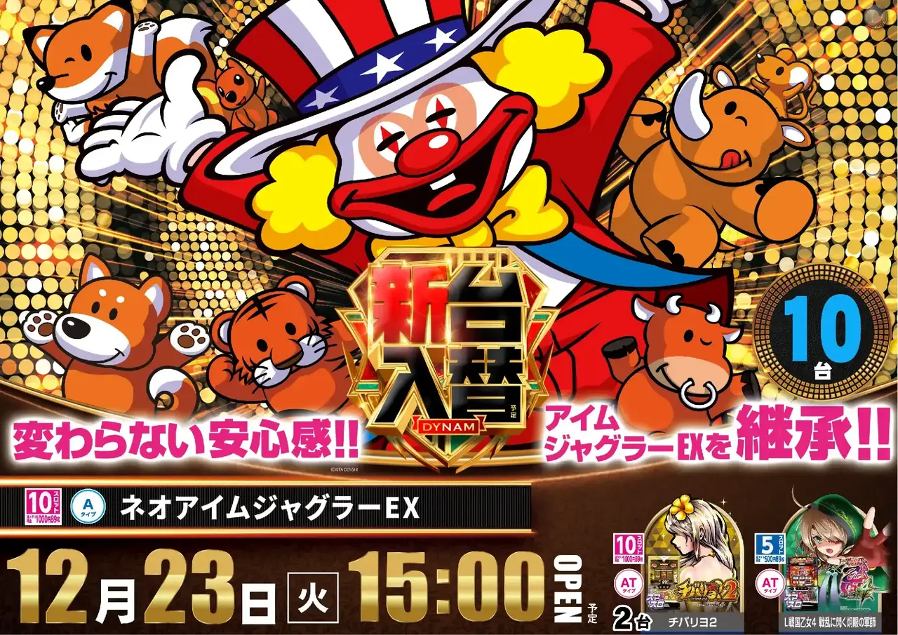 1223%e3%83%8d%e3%82%aa%e3%82%a2%e3%82%a4%e3%83%a0pst%e6%a8%aaaz