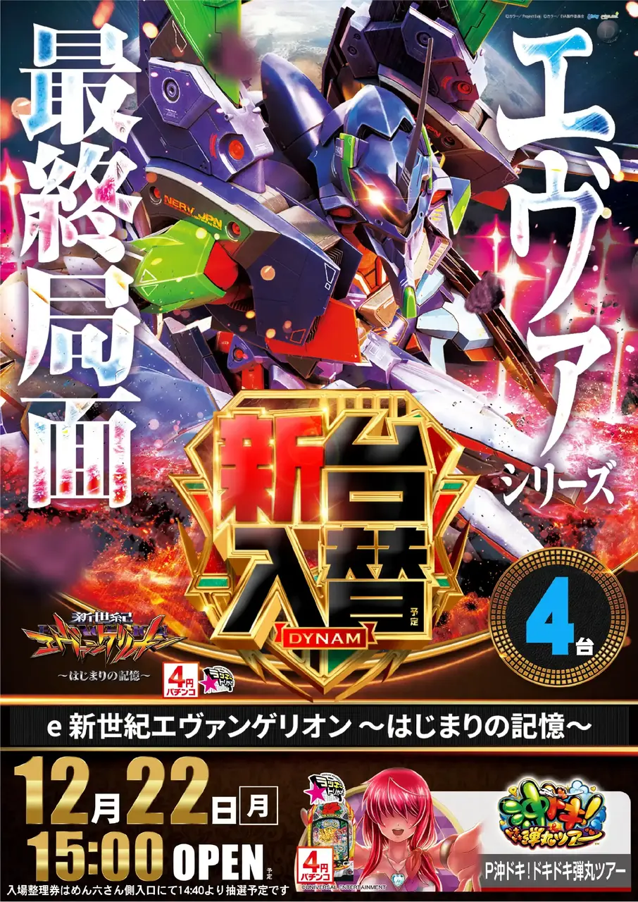 1222%e3%82%a8%e3%83%b4%e3%82%a1pst%e7%b8%a6az