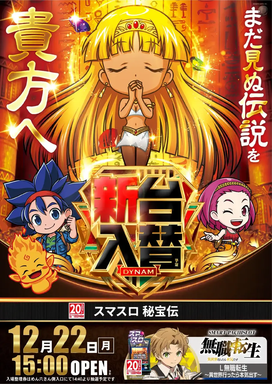 1222%e7%a7%98%e5%ae%9d%e4%bc%9dpst%e7%b8%a6az