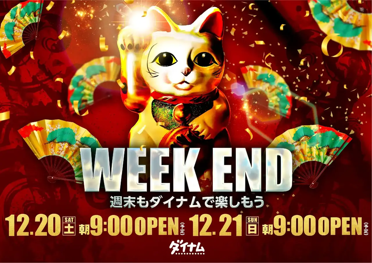 1220%e7%8c%ab%e6%a8%aapstaz