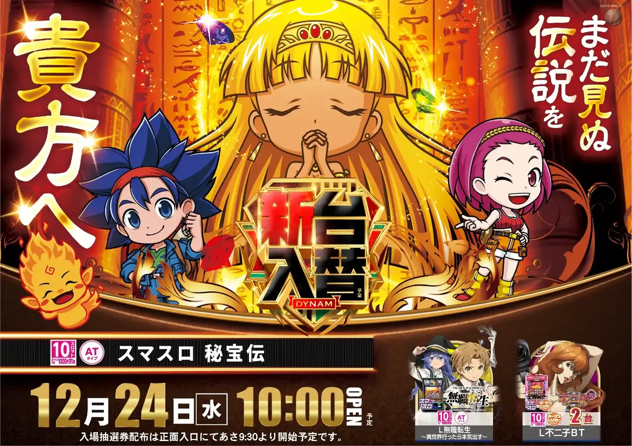 %e7%a7%98%e5%ae%9d%e4%bc%9d1224pstaz%e6%a8%aa