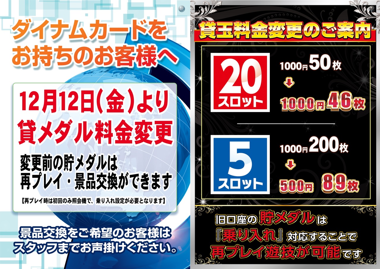 %e3%83%ac%e3%83%bc%e3%83%88%e6%a1%88%e5%86%85