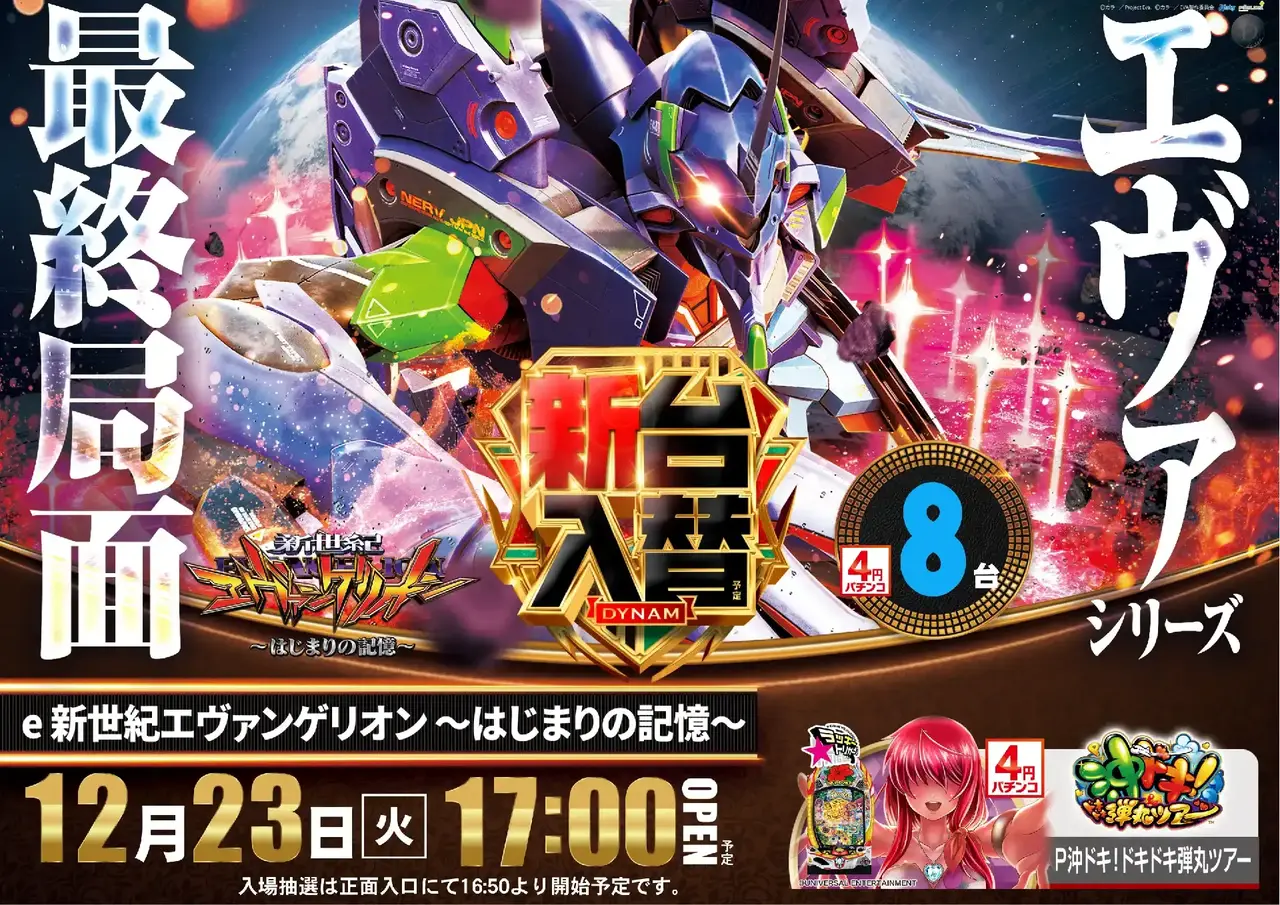 1223%e3%82%a8%e3%83%b4%e3%82%a117pst%e6%a8%aa%e5%b0%8e%e5%85%a5%e6%b8%88%e3%81%bf