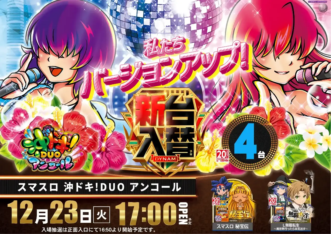 1223%e6%b2%96%e3%83%89%e3%82%adpst%e6%a8%aa%e5%b0%8e%e5%85%a5%e6%b8%88%e3%81%bf