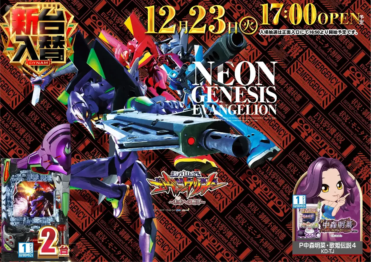 1223%e3%82%a8%e3%83%b4%e3%82%a115pst%e6%a8%aa%e5%b0%8e%e5%85%a5%e6%b8%88%e3%81%bf