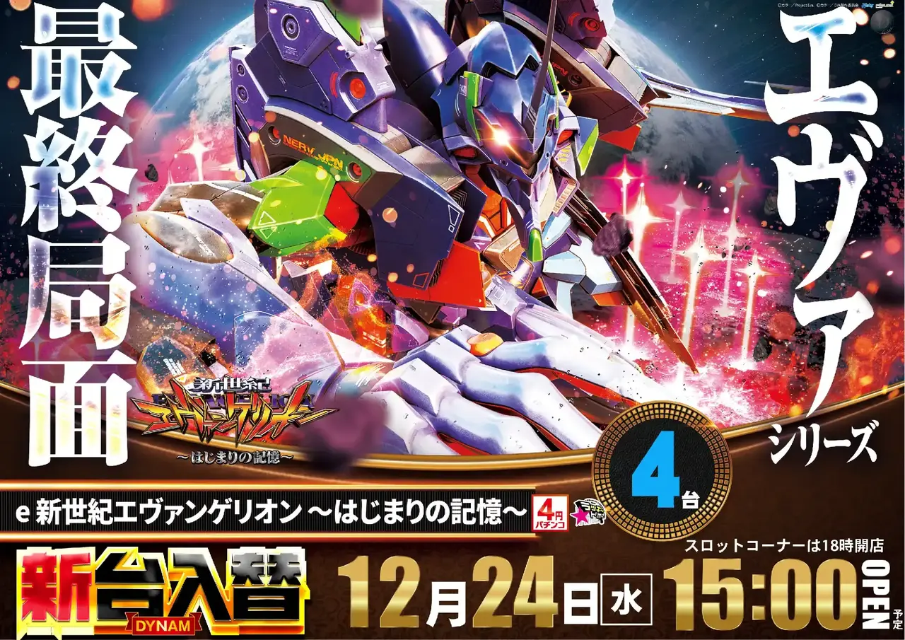 1224%e3%82%a8%e3%83%b4%e3%82%a1pst%e6%a8%aa%e5%b0%8e%e5%85%a5%e6%b8%88%e3%81%bf