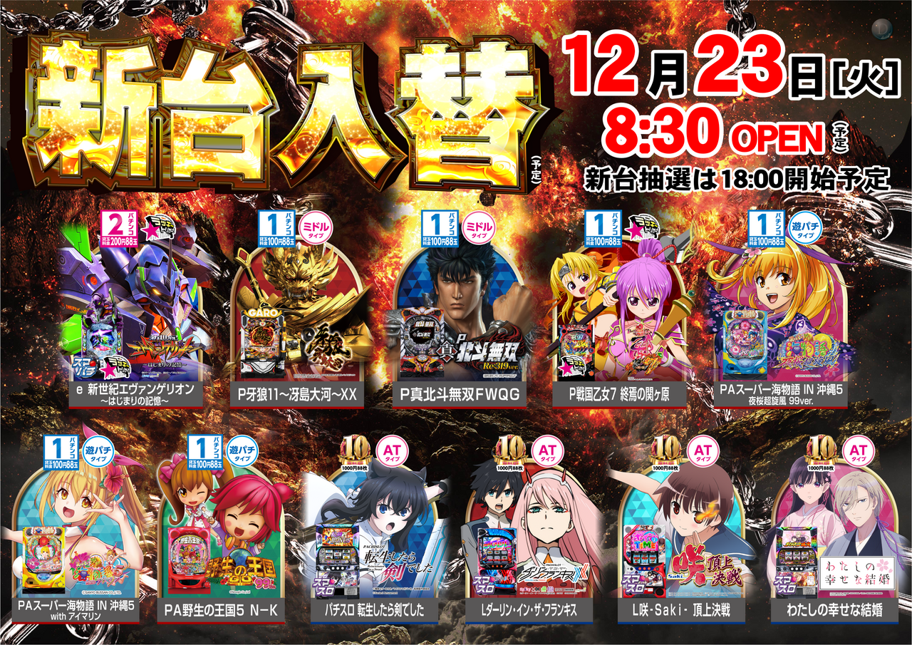 Order_ae251223-1576_order_png