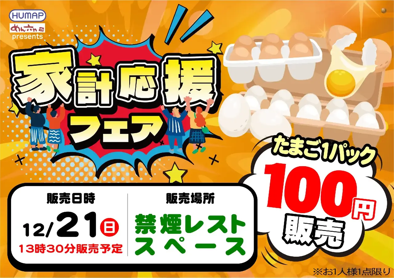 %e8%b2%a9%e5%a3%b2%e4%bc%9a1221pstazdmm%e6%a8%aa