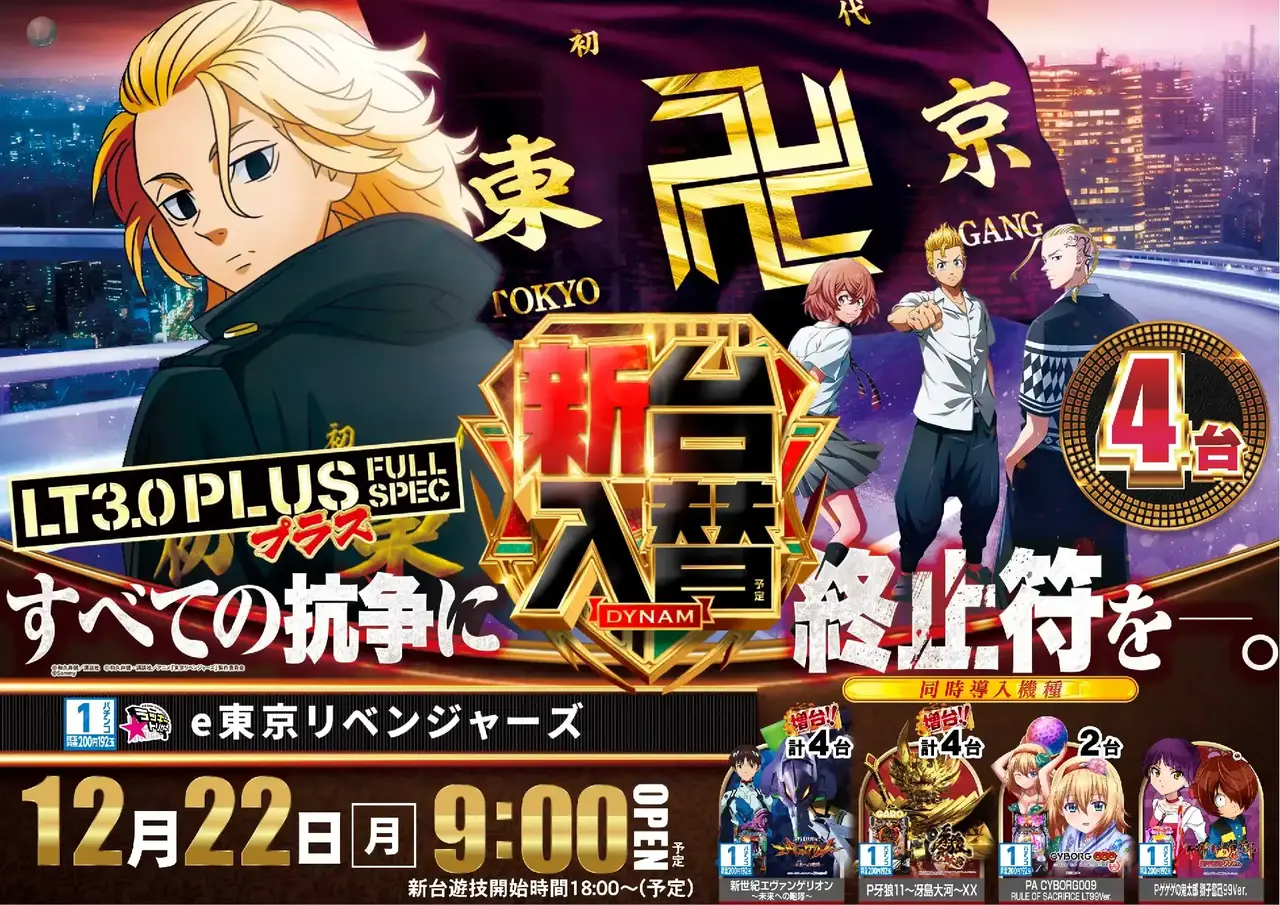 1222%e6%9d%b1%e3%83%aa%e3%83%99pstaz%e6%a8%aa