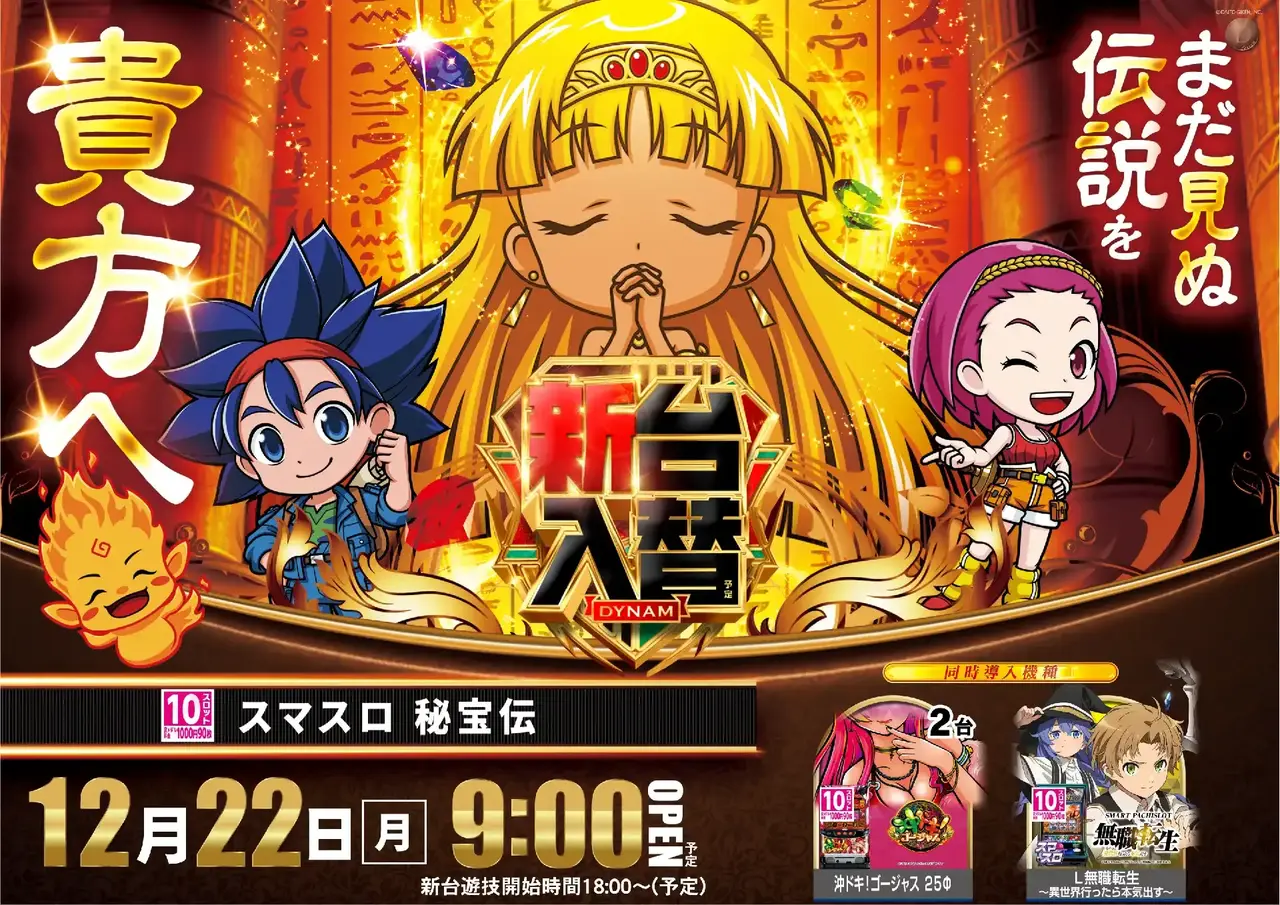 1222%e7%a7%98%e5%ae%9d%e4%bc%9dpstaz%e6%a8%aa