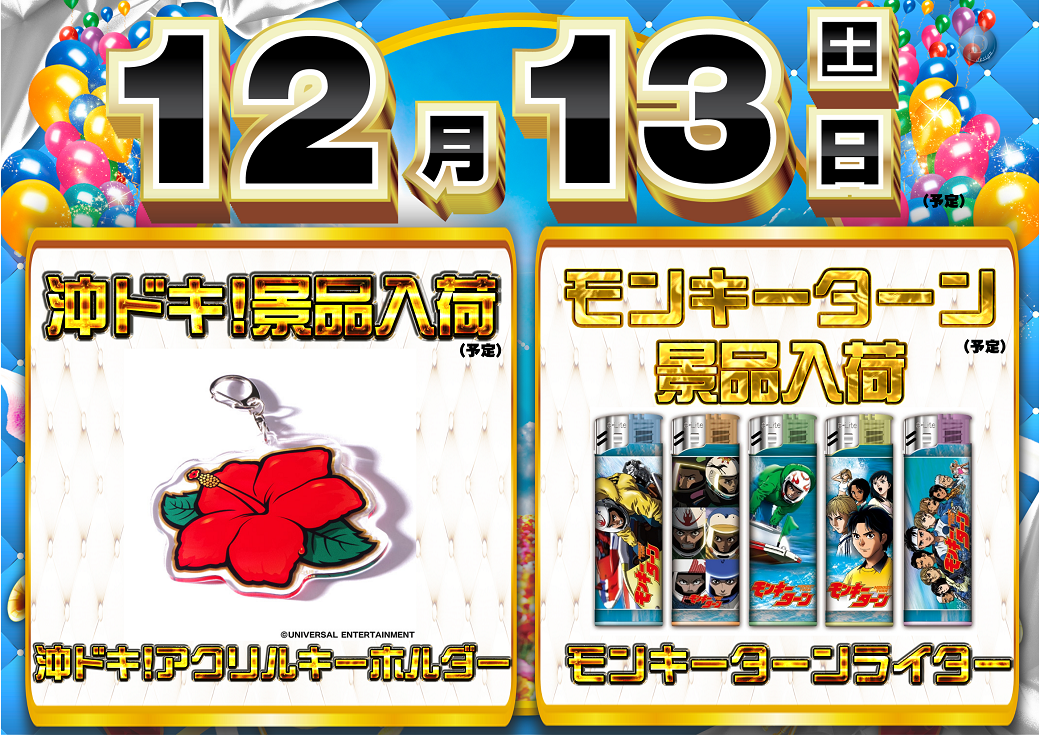 Order_ae251127-0285_order_png