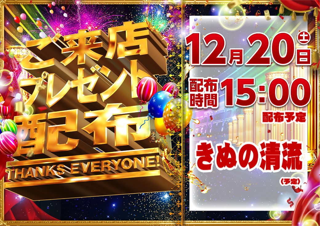 %e3%81%94%e6%9d%a5%e5%ba%97line